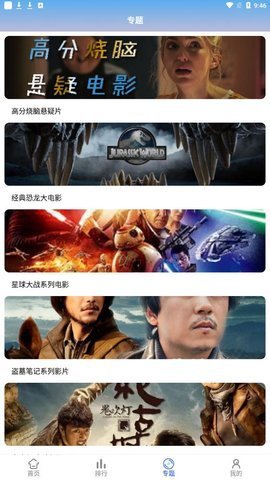 紫金视频 1.0.0 安卓版 1