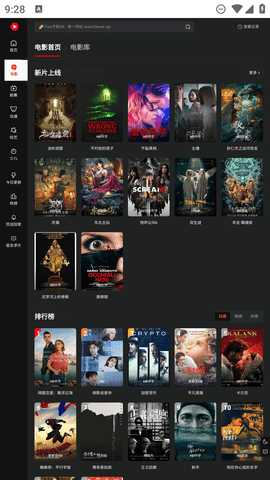 电影院影视 1.0.0 安卓版 1