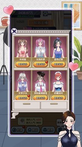 梦幻女团手机版 1.0.1 安卓版 3