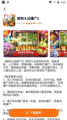 樱花迷你秀游戏盒子 1.0.0.4 安卓版 2