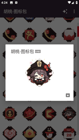 胡桃图标包 v1.0.1 安卓版 2