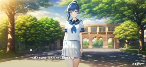 告白就会变强 1.0 安卓版 1