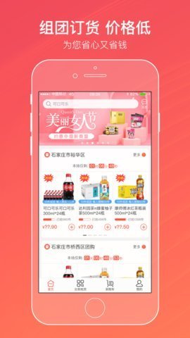中国烟草专卖网 6.2.1 安卓版 2