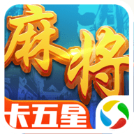 星辰卡五星麻将下载-星辰卡五星麻将新版本