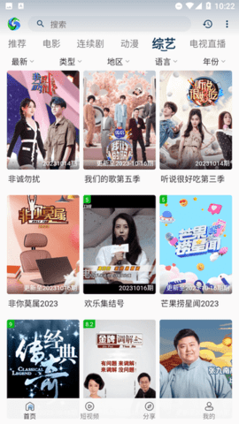 XIXI影视TV版 1.0.1 最新版 1