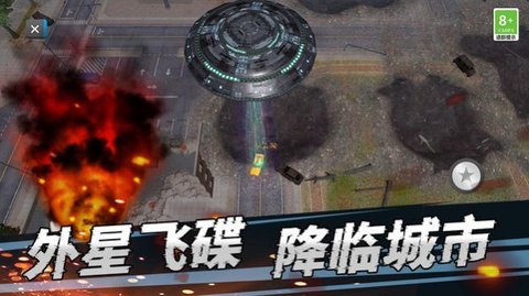 世界灾难模拟器  安卓版 2