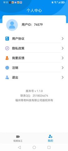 TiK伴侣 1.1.0 安卓版 1