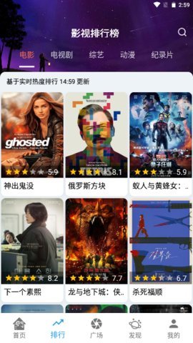 龙门视频最新版本 2.9.8 手机版 2
