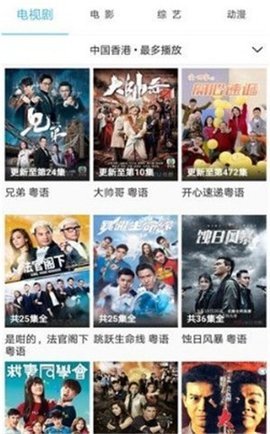 片哈网 1.4 安卓版 2