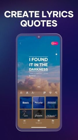 Resso音乐 3.3.0 安卓版 1