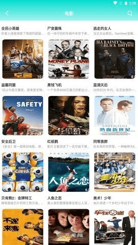樱花草视频 6.4.1.2 安卓版 2