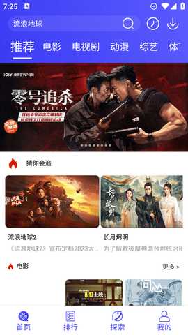 酷茶影院免费版 6.0.0 安卓版 1