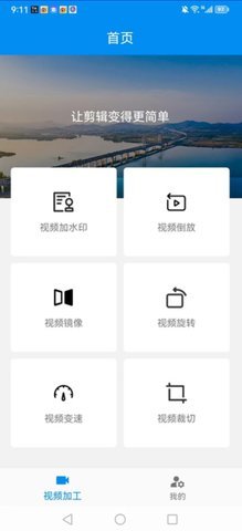 TiK伴侣 1.1.0 安卓版 2