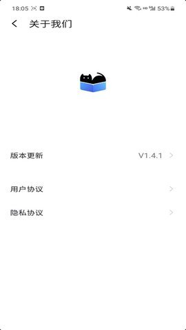黑猫box云手机 1.4.1 安卓版 2
