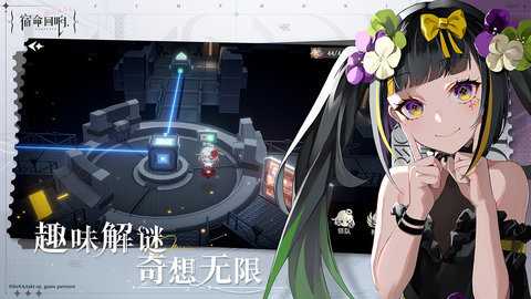 宿命回响弦上的叹息官方正版 0.3.1104 公测版 4