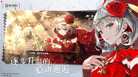 宿命回响弦上的叹息国服公测版 0.3.1104 正式版 2