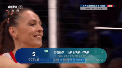 IPTV2023 1.0.3 安卓版 2