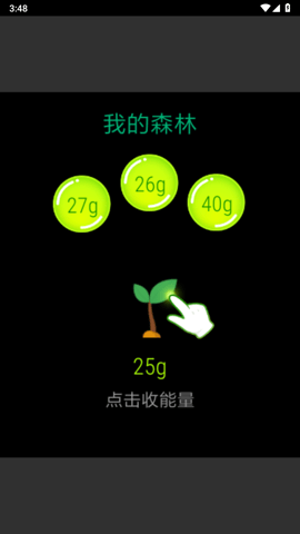 支付宝手表版 10.7.20.2200 最新版 2