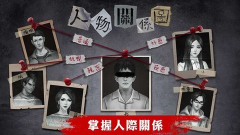 危险人渣 2.06100 最新版 2