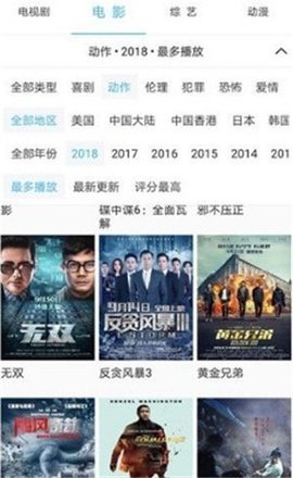 片哈网 1.4 安卓版 1