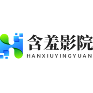 含羞影院App最新版