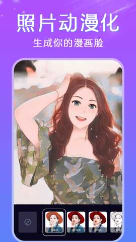 deepfake v1.2.0 安卓版 3