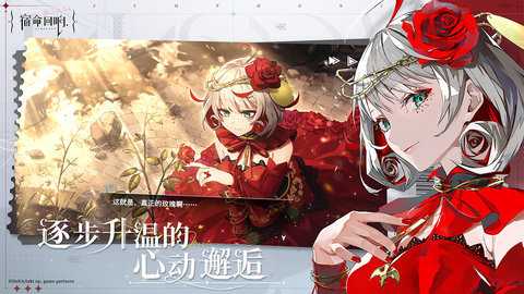 宿命回响弦上的叹息官方正版 0.3.1104 公测版 2