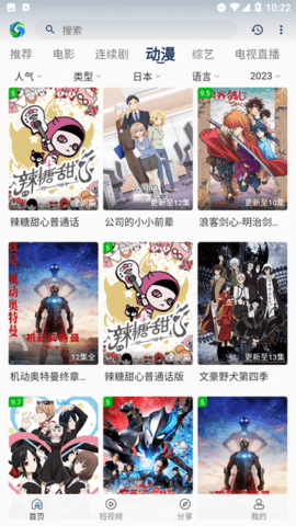 XIXI影视 1.0.1 安卓版 2