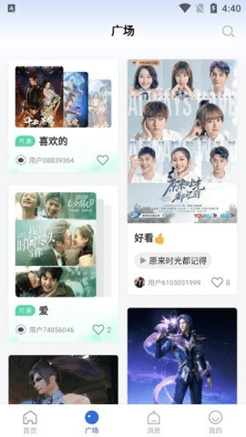 巴顿影视 3.6.0 安卓版 2
