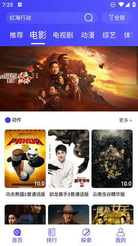 酷茶影院免费版 6.0.0 安卓版 2