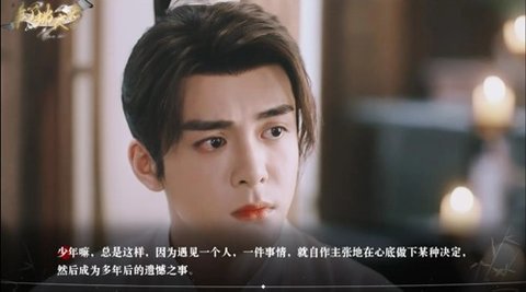事了拂衣去同人 1.0 安卓版 1