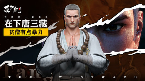 龙神万相神战 1.0.0 安卓版 1