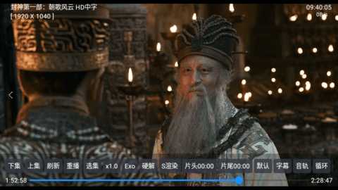 冉神TV电视盒子版 9.9.99 最新版 1