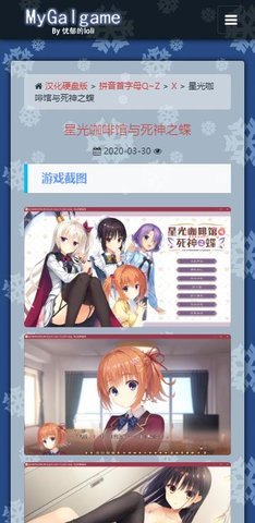 忧郁的弟弟 1.3 安卓版 2