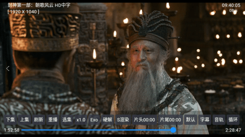 冉神TV软件 9.9.99 安卓版 1