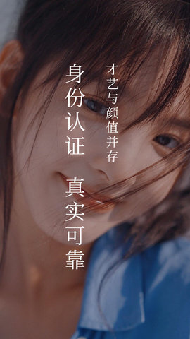 陌约魅聊 6.2.7 安卓版 3