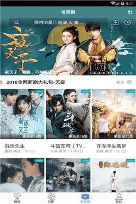 酷云影院 1.0.0 最新版 1