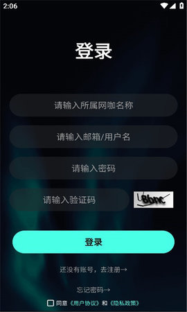 rapoo智游管理 1.1.3 安卓版 2