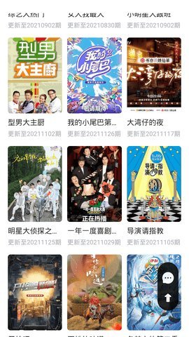 扁豆影视 4.2 安卓版 3