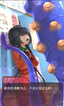 黏糊黏糊学园EX 1.0.1 安卓版 2