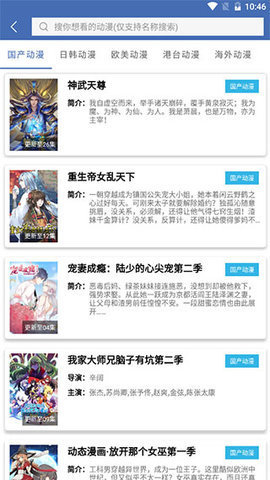 飘花电影网官方版 1.0.0 安卓版 1