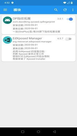 一加原神胡桃指纹 1.0 安卓版 2