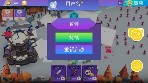 火柴人反击战  安卓版 3