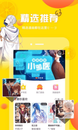 次元谷子基地 1.0 安卓版 1
