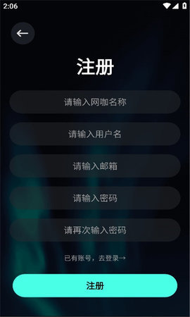 rapoo智游管理 1.1.3 安卓版 1