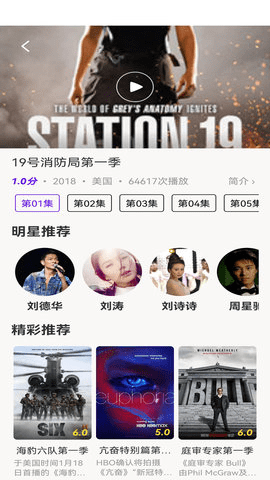 丫丫影视电视版 3.0.1.6  1