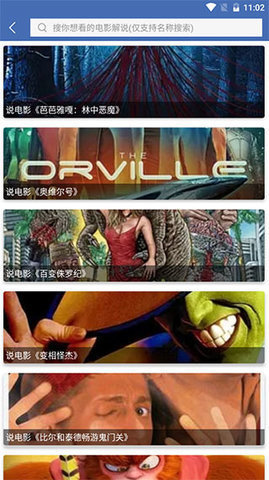飘花电影网官方版 1.0.0 安卓版 2