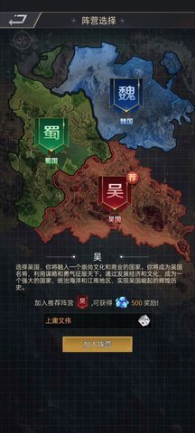 城防乱斗 1.2.0 安卓版 1
