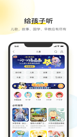 酷我音乐旧版 11.1.9.1 安卓版 2