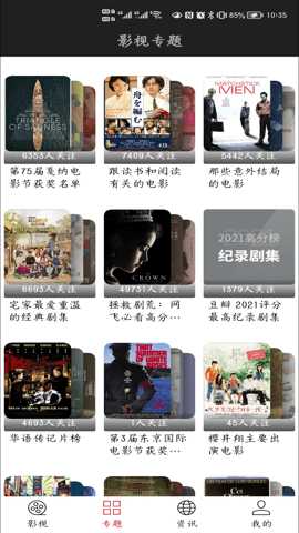 光影老版本 2.0.7 安卓版 2